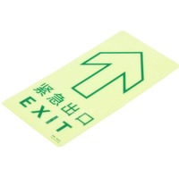 Bande fluorescente en PVC autoluminescente pour la décoration des escaliers de scène, surface de brouillard lumineux, qualité antidérapante disponible en différentes tailles