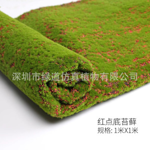 แผ่นมอสเทียมกรีนเวย์ 1ม.x1ม. ฐานลายจุดสีแดง สำหรับตกแต่งภูมิทัศน์ - Product Image 1