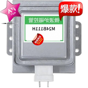 Pièce de four à micro-ondes à magnétron refroidi par air M24B111H, 24V 1200W, pour réparation et remplacement - Product Image 5