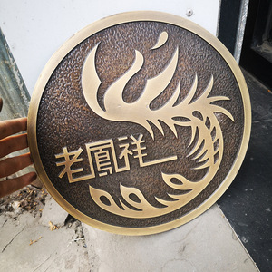 Plaque ronde en laiton pur martelé à la main, design traditionnel pour usage commercial - Product Image 5