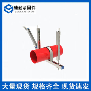 Supports sismiques pour conduites d'eau, chemins de câbles, conduits d'air en acier au carbone zingué à chaud GBT 37267 2018 pour l'industrie de la construction - Product Image 3