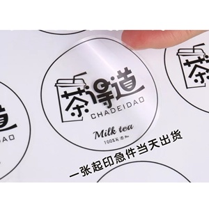 Cá Nhân OEM Mạnh Keo Tùy Chỉnh Dính Rõ Ràng Nhãn Gia Vị - Product Image 4