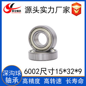 Fournisseur direct d'usine Roulements à billes à gorge profonde en acier au carbone à faible vitesse 6002ZZ Dimensions disponibles 15MM*32MM*9M pour la vente en gros - Product Image 2