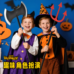 Accesorios <span class=keywords><strong>de</strong></span> arma <span class=keywords><strong>de</strong></span> <span class=keywords><strong>demonio</strong></span> <span class=keywords><strong>de</strong></span> Halloween Modelo <span class=keywords><strong>de</strong></span> arma <span class=keywords><strong>de</strong></span> simulación <span class=keywords><strong>de</strong></span> juego <span class=keywords><strong>de</strong></span> rol - Product Image 4