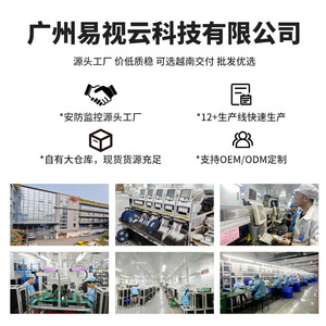 Home <b>Security</b> <b>Camera</b> Wi-Fi Cloud Storage Night Vision 10m Infrared 4mm Lens Two Way Audio External Power Supply - Product Image 4