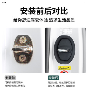 Universal Car Door <b>Lock</b> Rubber Sleeve Silicone Anti Collision <b>Pad</b> For Noise Reduction Protection Replacement Repair - Product Image 4