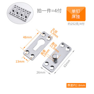 Furniture Hinge 2.5 Mm Iron Material Durable Surface Mount Minimalist Design Invisible <b>Bed</b> Connection Accessories - Product Image 5