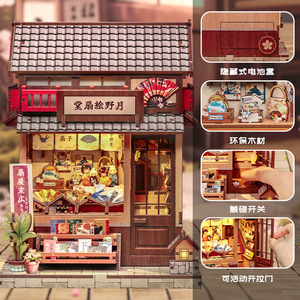 บ้านไม้จิ๋ว DIY รุ่น CuteBee Tsukino Eisendou พร้อมไฟและประตูที่สามารถเคลื่อนที่ได้ สำหรับเด็กประกอบเอง - Product Image 2