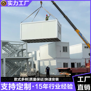 Unidad de Vivienda y Oficina en Contenedor, Diseño Rectangular Estándar, Grosor Industrial, para Uso en Obras de Construcción - Product Image 5