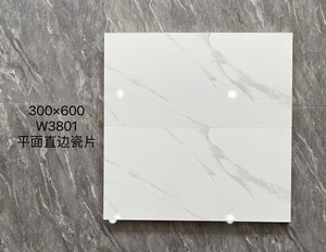 SAIRI Chinese Guangzhou Factory Wave Surface Glazed Ceramic Subway Wall <strong>Tile</strong> and Floor <strong>Tile</strong> <strong>Backsplash</strong> - Product Image 1