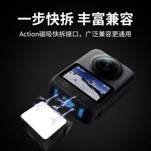 Mini Lámpara Portátil para Cámaras con Gimbal DJI Action 345, Iluminación Magnética, Accesorios para Cámaras de Video, Compatibilidad de Iluminación Extendida - Product Image 3