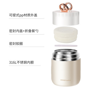 Rongshida Thermal Food Jar 316L Stainless Steel Insulated Portable Lunch Box For Breakfast Soup Rice Travel Use - Product Image 1