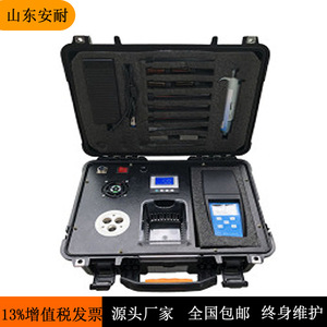 Analizador Portátil de Cod H5B-2FA, Detector de Cod, Medidor de Calidad del Agua de 0-150-1500mgL - Product Image 4
