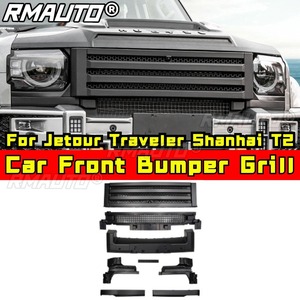 Grille de pare-chocs avant, grilles de course, kit carrosserie pour Jetour Traveler Shanhai T2, accessoires automobiles - Product Image 1