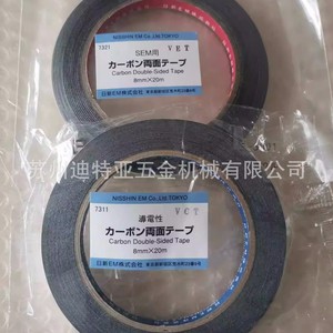 Rixin Spi Carbon Conductive Tape 12mmX20m For EDS Electron <b>Microscope</b> Consumables - Product Image 2