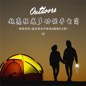 ไฟฉายซูม LED แบบชาร์จไฟได้แบบพกพาความสว่างสูงลำแสงยาวสำหรับการเดินป่าตั้งแคมป์สำรวจถ้ำการลาดตระเวนตกปลากลางคืน - Product Image 2