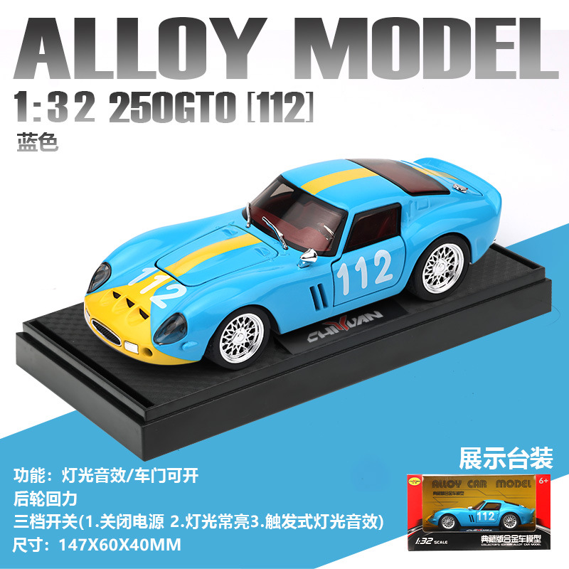 1:32 Zhongyuanxing GTO250 Track Edition-Boîte-Bleu