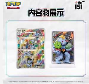 Jeu de cartes à collectionner Pokémon PTCG - Coffret complet de 151 figurines Dreamweaver - Boîte mystère Pokémon - <span class=keywords><strong>Jeux</strong></span> de société - Product Image 4