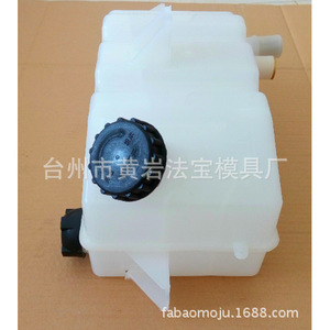Molde de inyección personalizado para tanque de expansión de coche, tanque auxiliar de agua de plástico, diseño horizontal de múltiples cavidades - Product Image 2