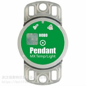 Enregistreur de température et de luminosité Hobo Pendant Mx Temp Light Recorder IP65 avec interface USB - Product Image 1