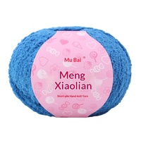 Nuan Da Meng Little Love Kurzplüsch Chenille-Garn Rohmuster Niedliches Handgemachtes Häkel-Puppenmaterial-Set Love Yarn Ball Spun