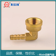 Brass Gas Hose Adapter 10mm Threaded Pagoda Head Connector Pneumatic Fittings - Product Image 5