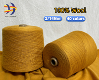 100% Wool Yarn Anti Pilling 2/16Nm New Zealand 100% Wool Fabric Merino Wool Yarn