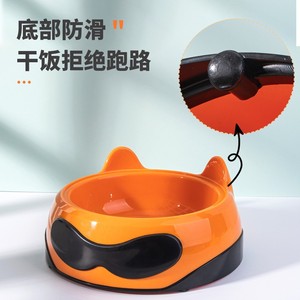 Comedero para Gatos Naranja con Base Antideslizante para Alimentación de Mascotas - Product Image 1