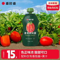Tomate Ketchup Assaisonnement Sauce Trempette Produit D'exportation Alimentaire En Gros Meilleure Qualité Bouteille De Sauce Tomate