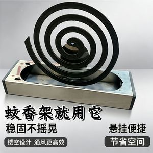 Stainless Steel Mosquito Coil <b>Box</b> With <b>Removable</b> Ash Tray For Indoor Use - Product Image 3