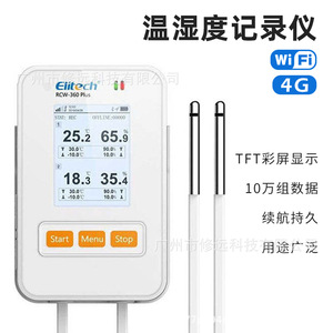 Elitech RcW-350 Plus <b>Temperature</b> Recorder -40~85 Wifi <b>Data</b> <b>Logger</b> For Cold Chain Storage And Transportation - Product Image 4