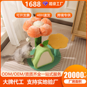 Avocado Flower <b>Cat</b> Tree 35Cm Floral <b>Top</b> Durable Sisal Post For <b>Cats</b> - Product Image 5
