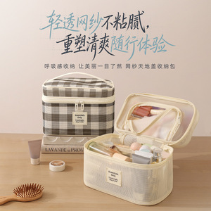 Speed And Constancy Mesh <b>Makeup</b> <b>Bag</b> <b>Large</b> Capacity Travel Toiletry Storage Cosmetic Organizer Off White Light Purple - Product Image 1