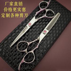 Ciseaux de coiffure professionnels 6 pouces en acier inoxydable, ciseaux à effiler à lame tranchante, manche en forme de fleur de prunier, prise moyenne - Product Image 2