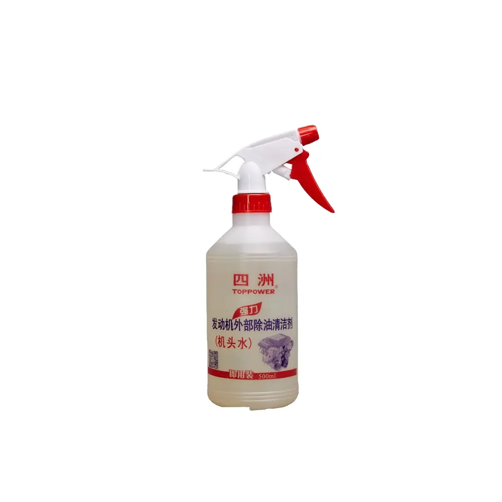 Car Care Producten Motor Reinigingsvloeistof Reinigingsmiddel Sterke Ontvetten Reinigen 500Ml, 20Kg Fabriek Groothandel Prijs