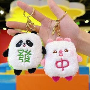 Porte-clés en peluche Lucky Plushie <span class=keywords><strong>Mahjong</strong></span>, breloque de sac, jouet en peluche 3D mignon et doux, mini poupée en peluche, accessoire de sac à main, pendentif, porte-clés - Product Image 2