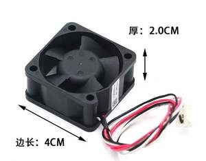 Ventilador H3C 3600 5600 Switch S5500, hasta 4020 ventiladores, 12V 0.15A EFB0412HHD - Product Image 2