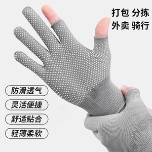 Gants de travail antidérapants Lg Sakura noirs respirants pour l'été, manutention, emballage, travaux ménagers - Product Image 3