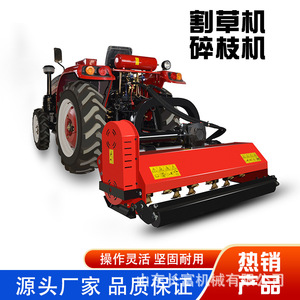 เครื่องตัดหญ้าไฮดรอลิก Changfu Machinery พร้อมระบบเลื่อนด้านข้าง เครื่องย่อยไม้เอนกประสงค์ เครื่องจักรสำหรับการจัดการพื้นที่เกษตรกรรม - Product Image 5
