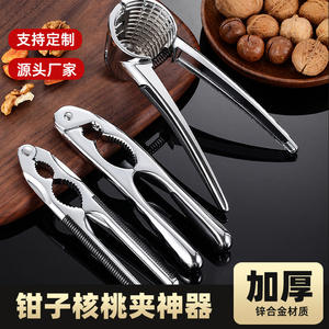 ที่บีบถั่วอเนกประสงค์ ทำจากโลหะผสมสังกะสี แข็งแรงทนทาน สำหรับวอลนัท เฮเซลนัท ชุดอุปกรณ์ครัว - Product Image 5