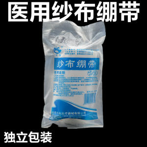 Pansement médical jetable Shandong Huahua en gaze, 4,8 cm x 3 cm, 6 cm x 3 cm, pour usage domestique - Product Image 4