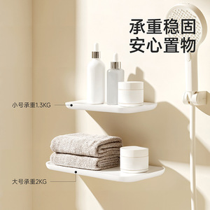 FaSoLa Bathroom Storage Rack Wall Mounted Foldable White Rectangle Durable Vanity Shelf 4-7.9in Depth - Product Image 5