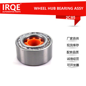 Irqe 2C85 Automotive Bearing Unit For Toyota Paseo DAC38710033 30 <b>Wheel</b> Hub Bearing <b>Replacement</b> Part - Product Image 5
