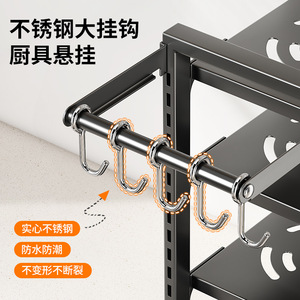 Estante de Cocina Multiusos, Organizador de Gabinetes de Almacenamiento de Varias Capas, Estante de Acero al Carbono para Debajo del Fregadero - Product Image 2