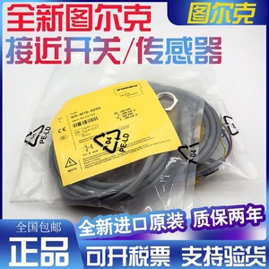 Sensor de Automatización Industrial Turck, Interruptor de Proximidad BI2 NI4 <span class=keywords><strong>M12</strong></span> AN6X <span class=keywords><strong>NI8</strong></span> M18 <span class=keywords><strong>AP6X</strong></span> AD4X R <span class=keywords><strong>H1141</strong></span> - Product Image 3