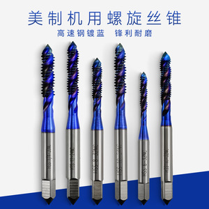 Spiral Tap Hss High Speed Steel American Standard Blue Plated 6Pc Machine Tap For Through And Blind Hole - Product Image 2