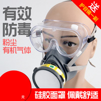 Half Face Gas Mask Cbrn Filter Nuclear Bong Tear Anti Radiation Half Russian Kids Black Tactical Respirator with Oxygen tank nbc
