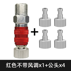 Connecteur pneumatique pour aérographe, en aluminium, débit réglable 2-15psi, pour la peinture artistique - Product Image 3