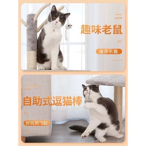 <b>Cat</b> tree, small apartment <b>cat</b> bed, <b>cat</b> tree combo, space-saving <b>scratching</b> post, <b>cat</b> supplies, small toys, <b>scratching</b> <b>board</b>, - Product Image 4