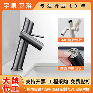 Grifo de lavabo de cobre de un solo orificio, monomando, de uso dual (frío y caliente), con válvula de cerámica, montado en encimera. - Product Image 5